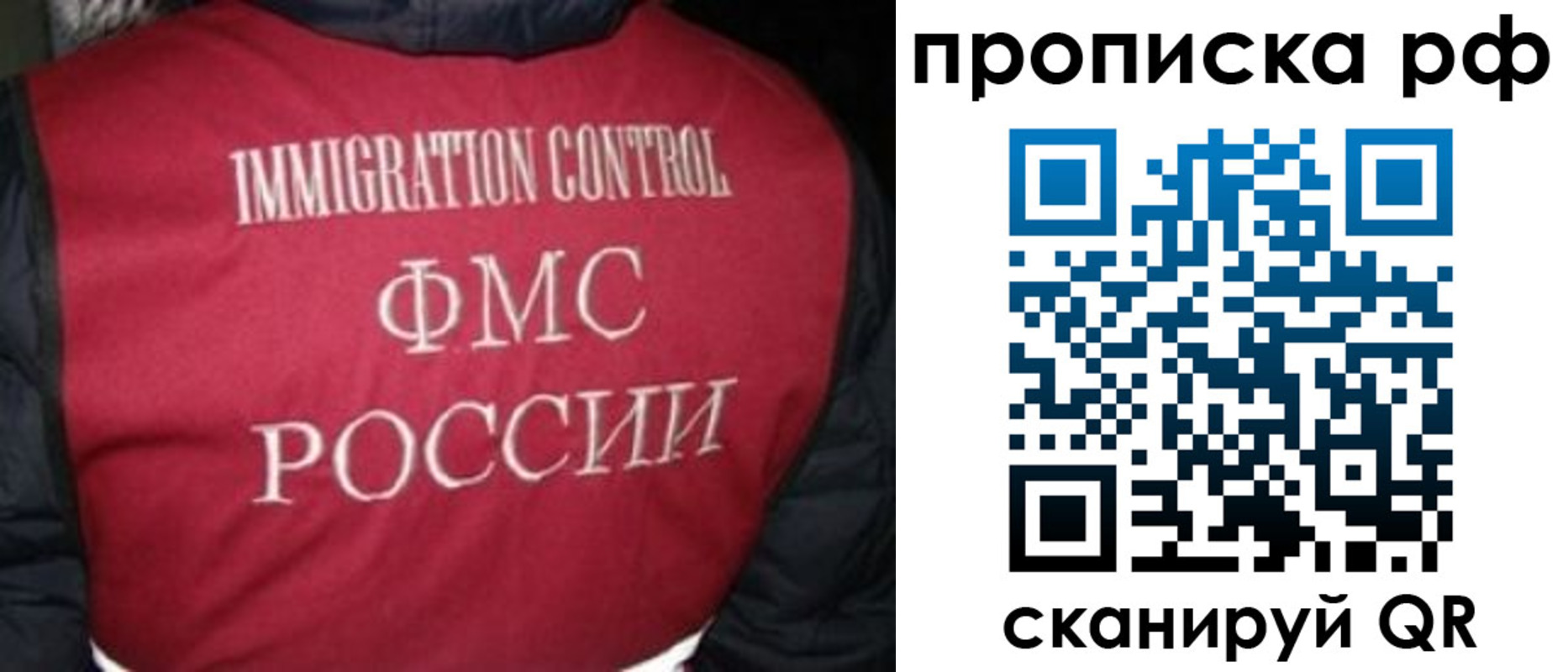 временная регистрация для школы в Нытве