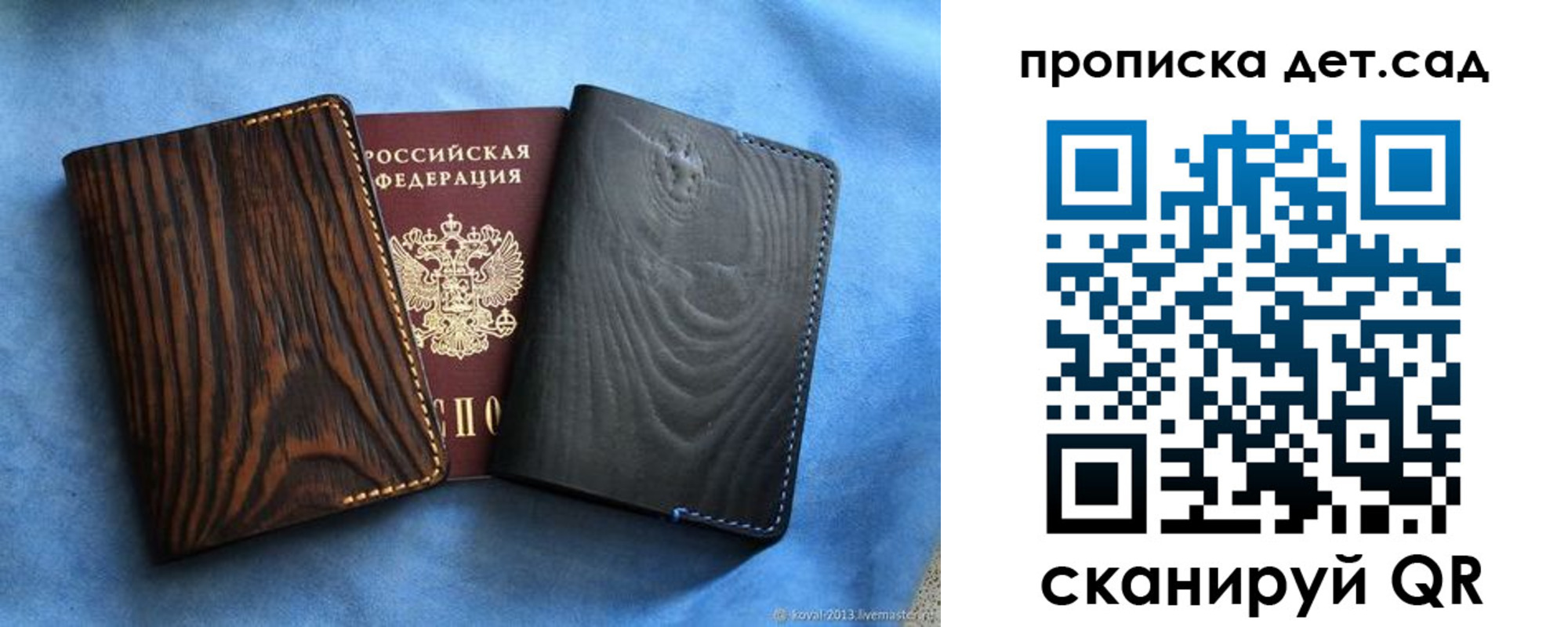 прописка гарантия в Нытве