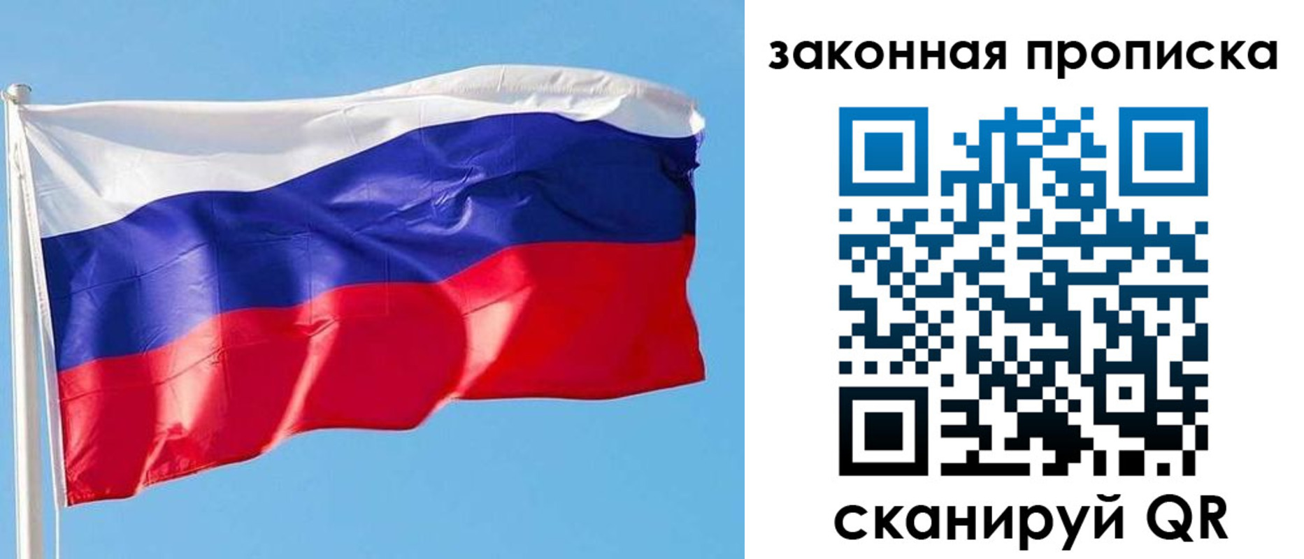 временная регистрация в квартире в Нытве