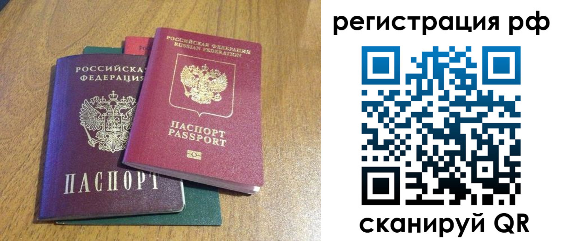 форма 3 в Нытве