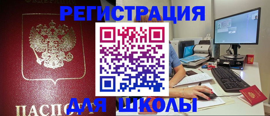 прописка гарантия в Нытве