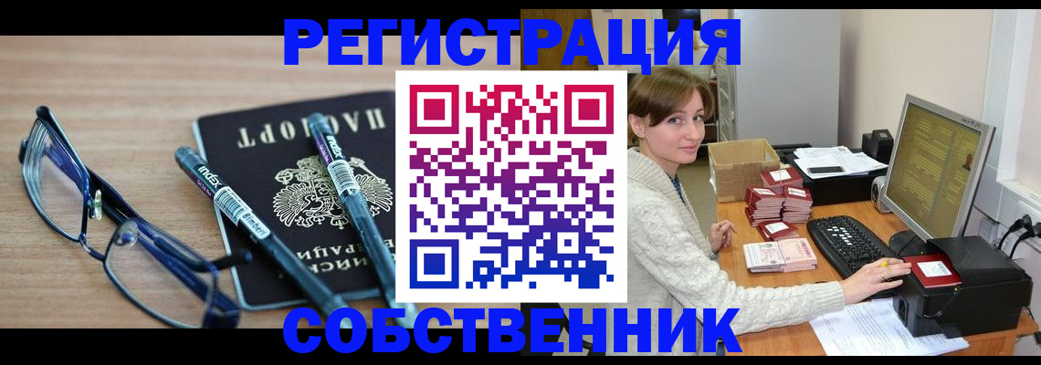регистрация в Нытве